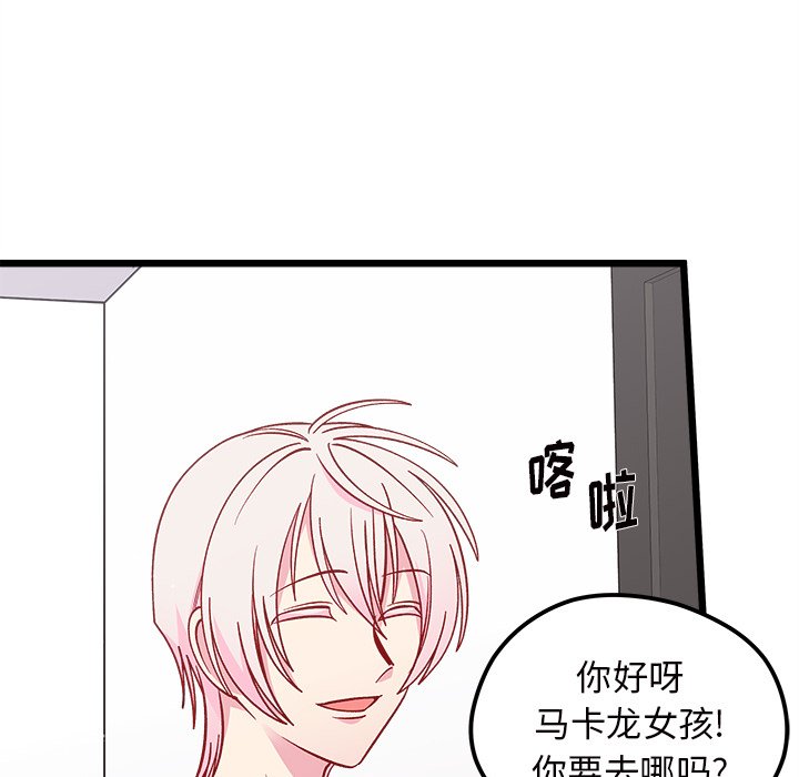 第80話 - 第64张