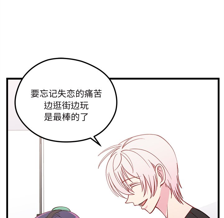 第80話 - 第74张