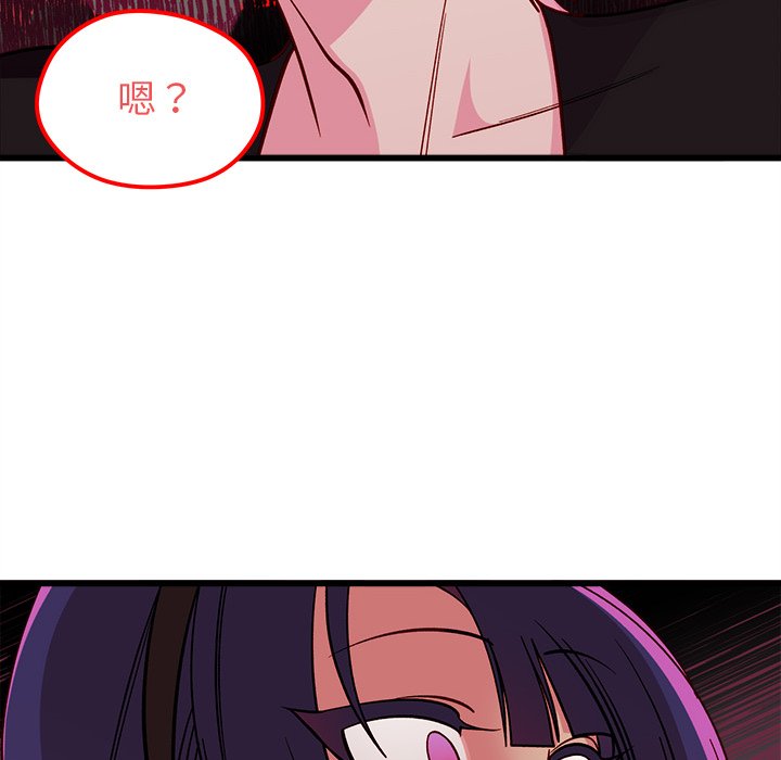 第80話 - 第78张