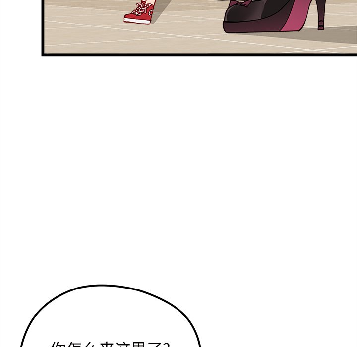 第80話 - 第83张