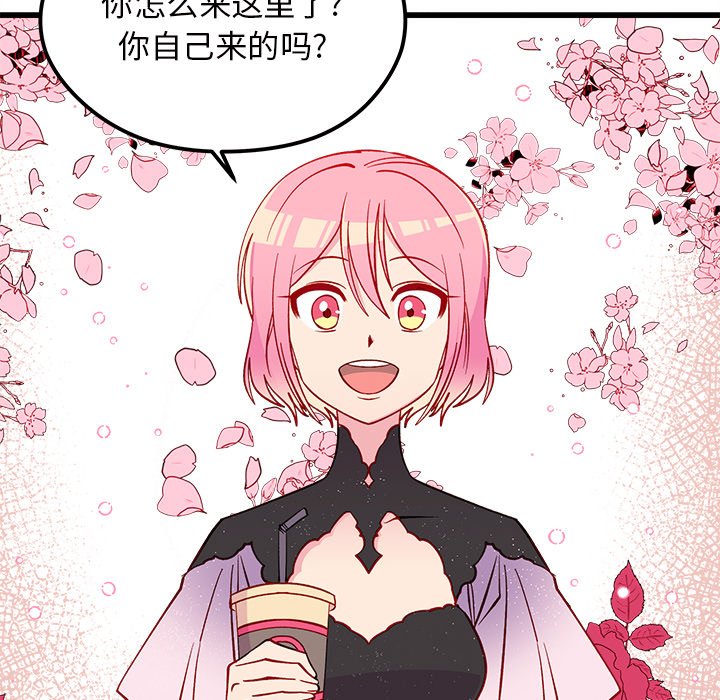 第80話 - 第84张
