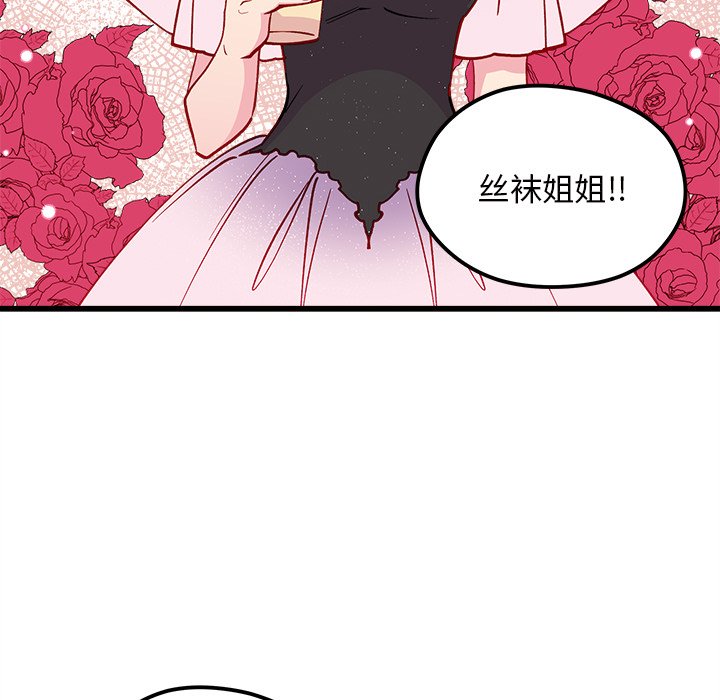 第80話 - 第85张