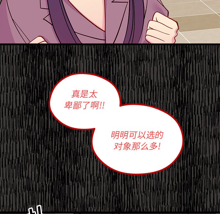 第80話 - 第92张