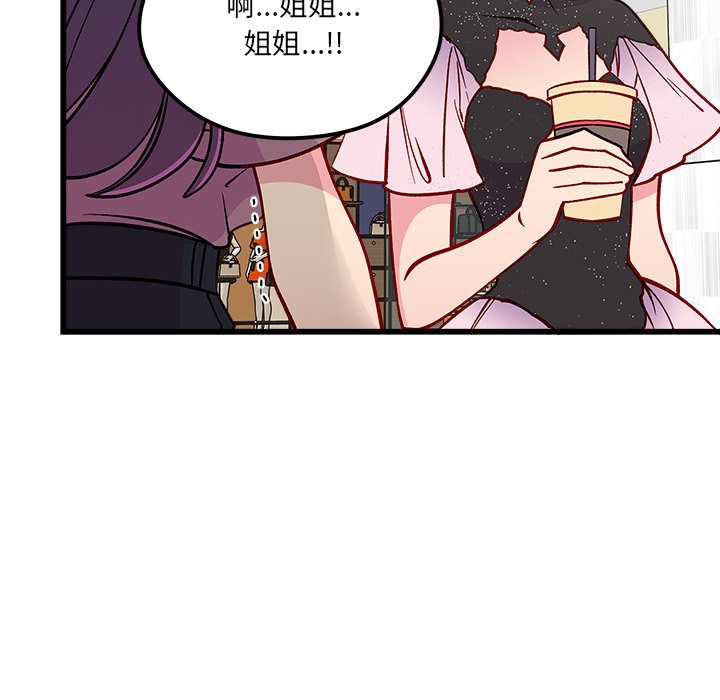 第80話 - 第95张
