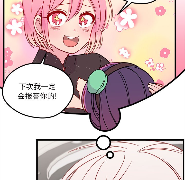 第81話 - 第102张