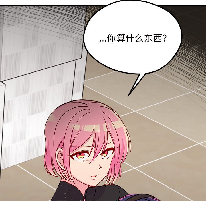 第81話 - 第105张