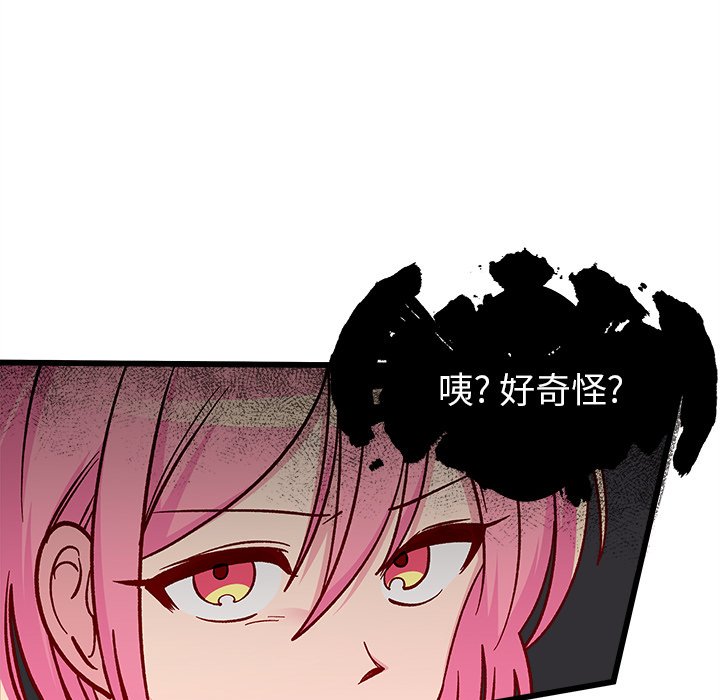 第81話 - 第107张