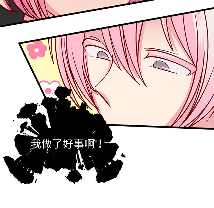 第81話 - 第108张