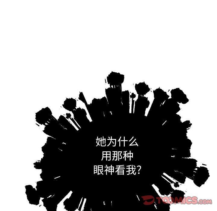 第81話 - 第109张