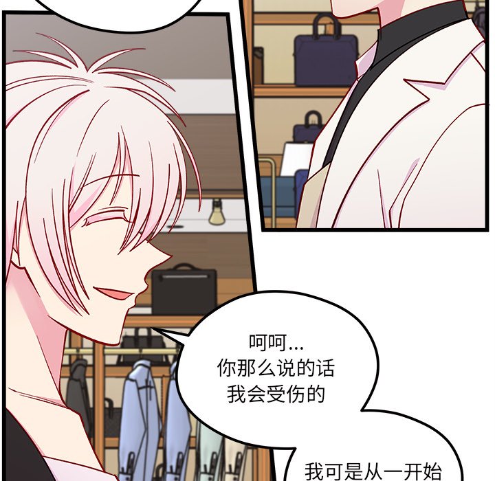 第81話 - 第11张