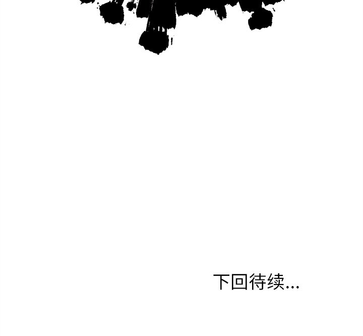 第81話 - 第110张