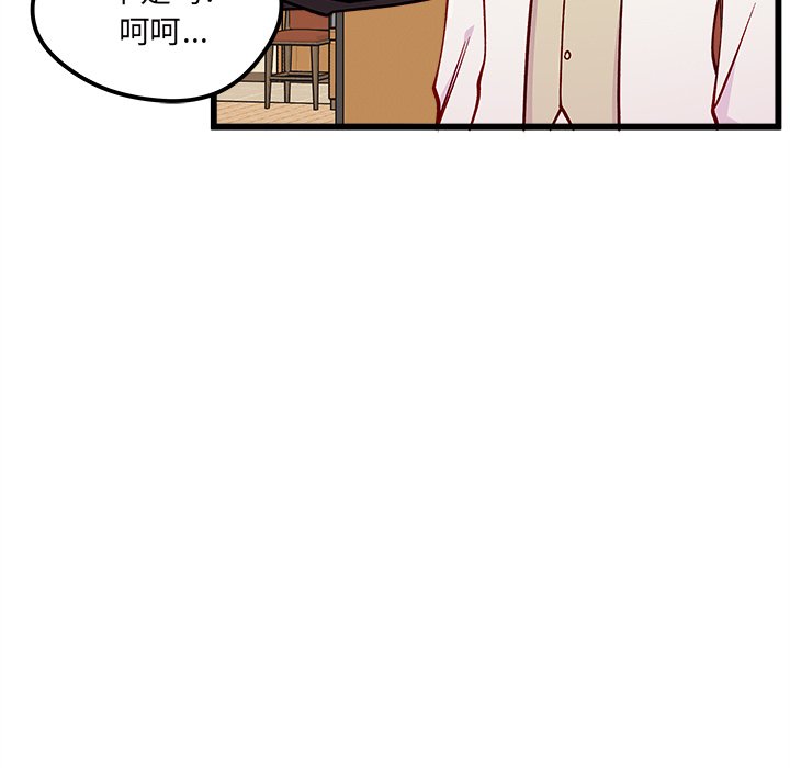 第81話 - 第15张