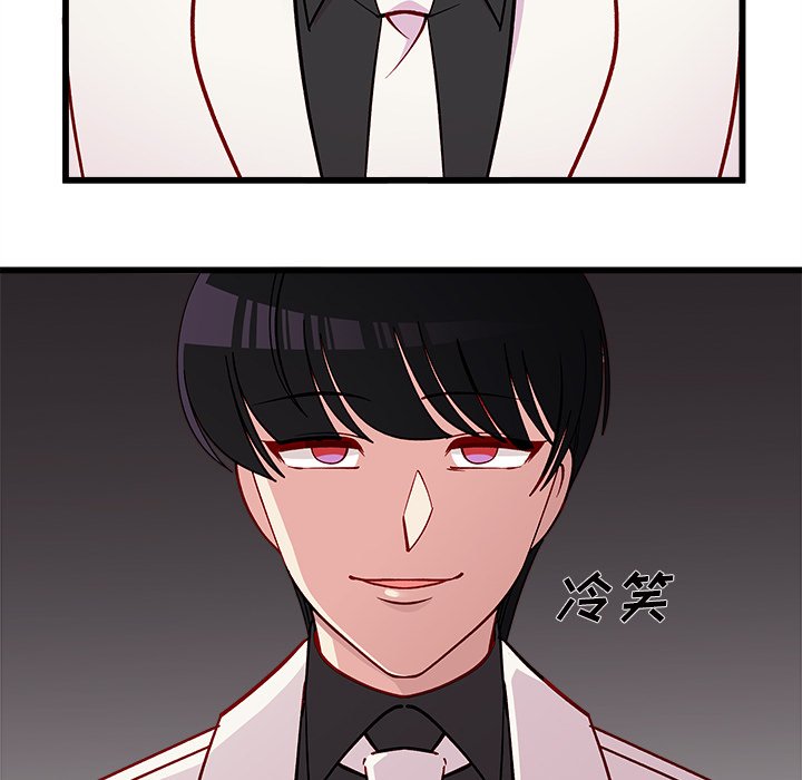 第81話 - 第23张
