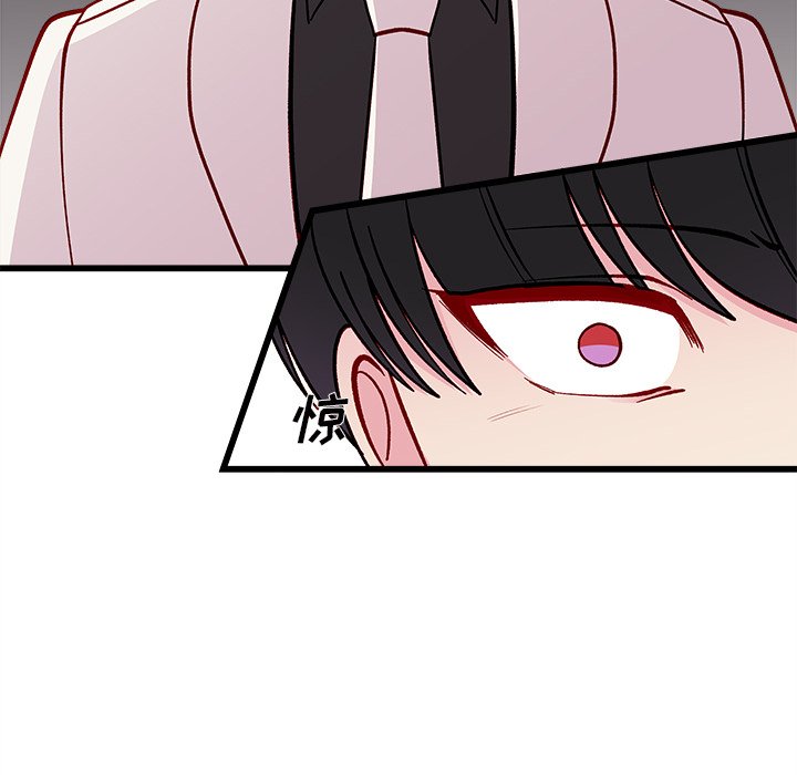 第81話 - 第24张