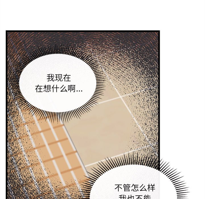 第81話 - 第25张