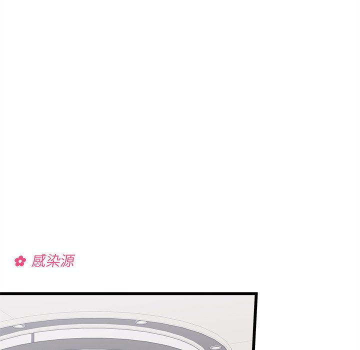第81話 - 第29张