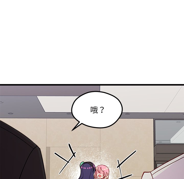 第81話 - 第34张