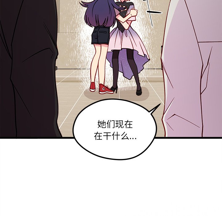 第81話 - 第35张