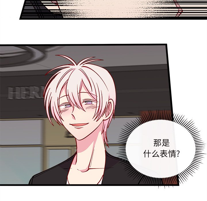 第81話 - 第42张