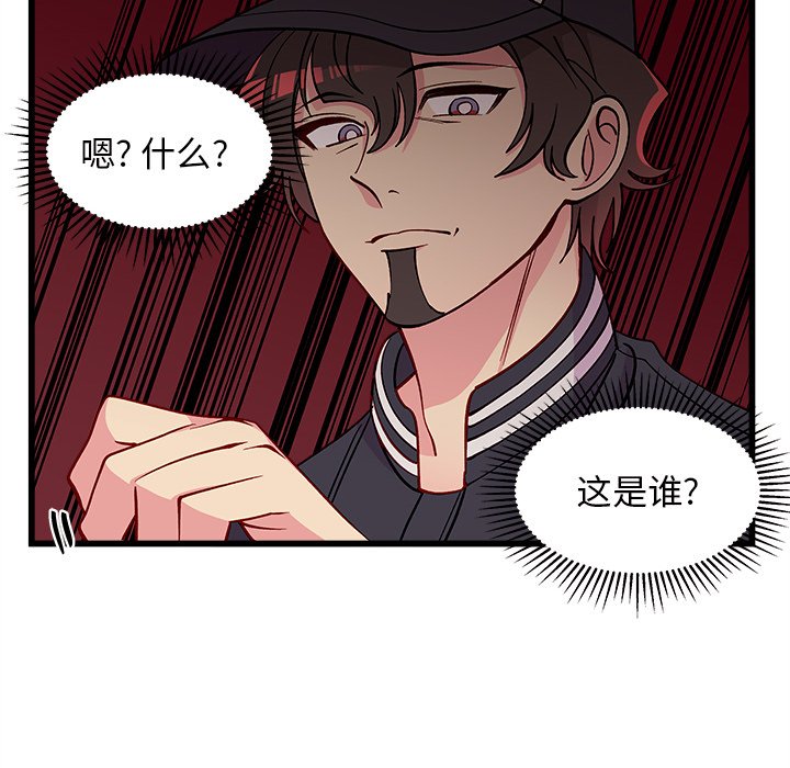 第81話 - 第47张