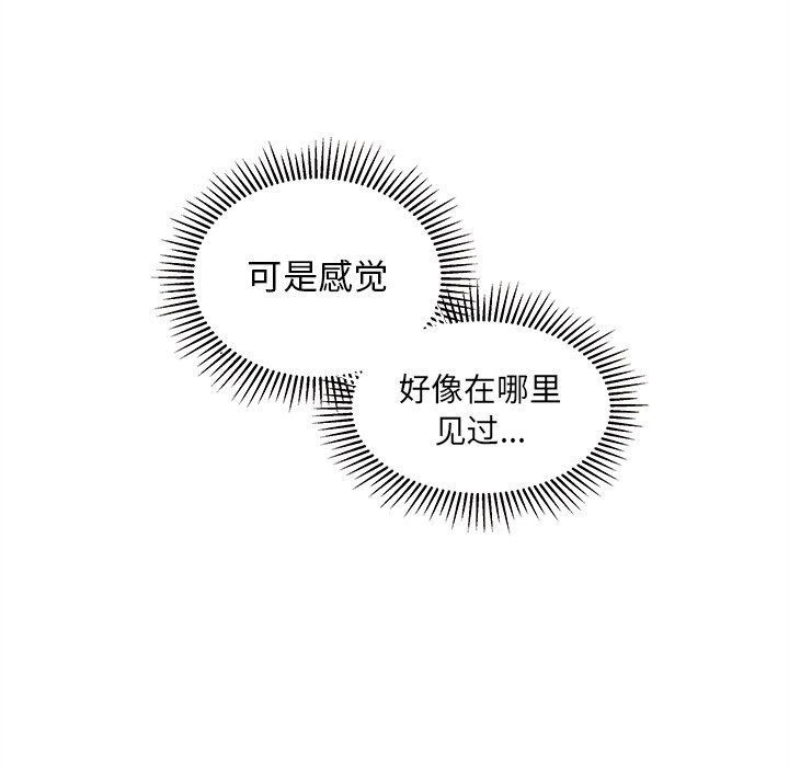 第81話 - 第48张