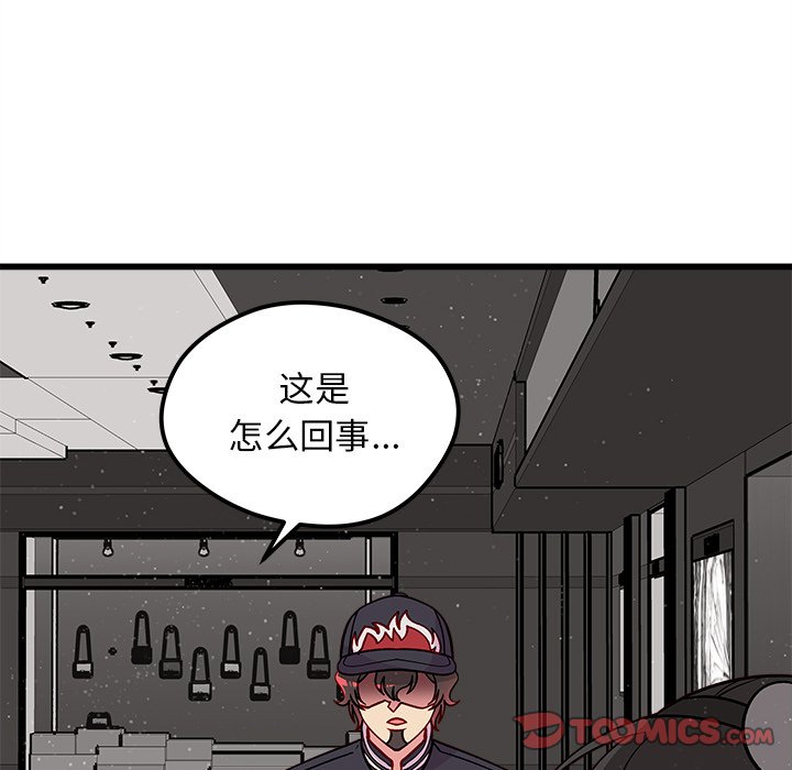 第81話 - 第55张