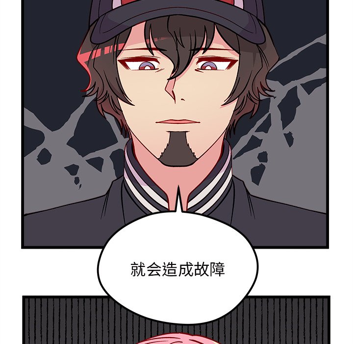 第81話 - 第62张