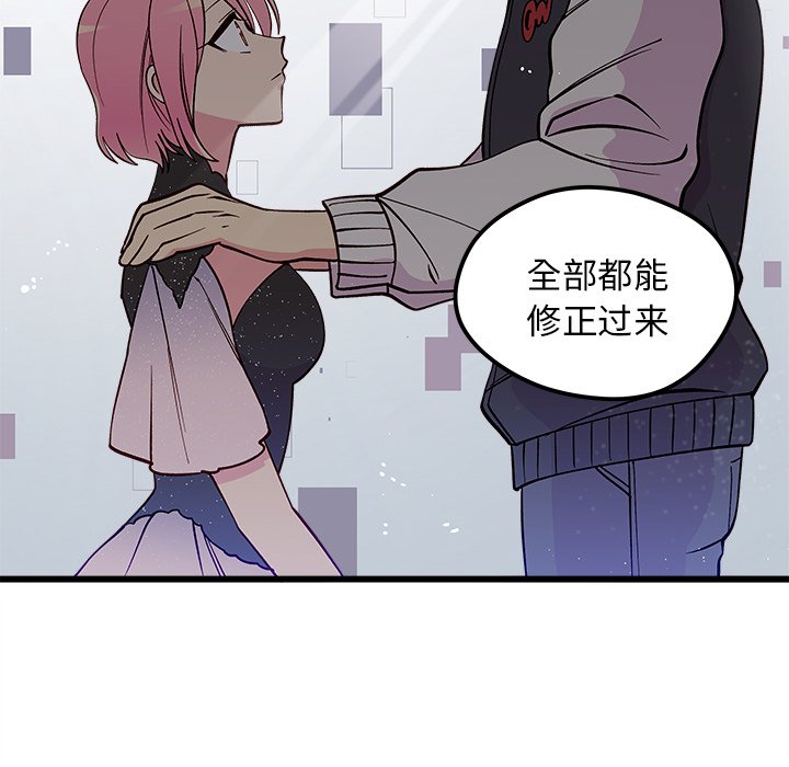 第81話 - 第78张