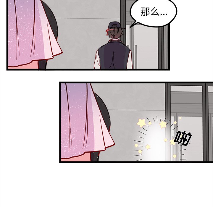 第81話 - 第84张
