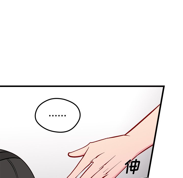 第81話 - 第85张