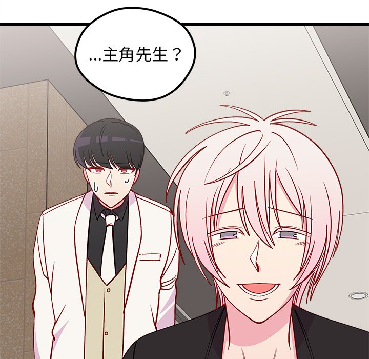 第81話 - 第92张