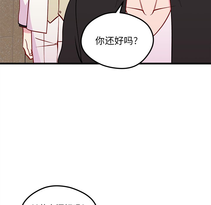 第81話 - 第93张