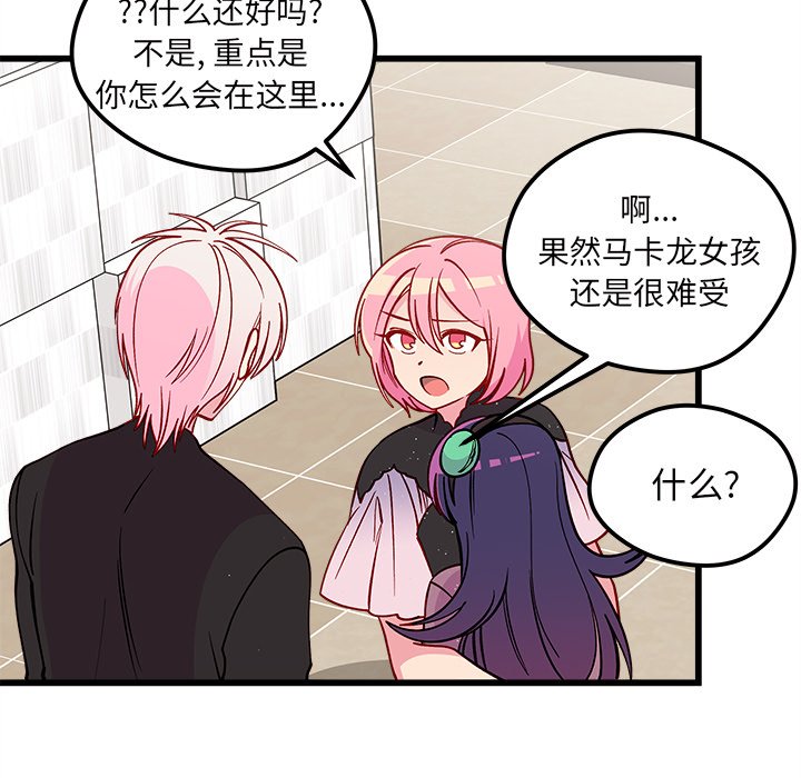 第81話 - 第94张