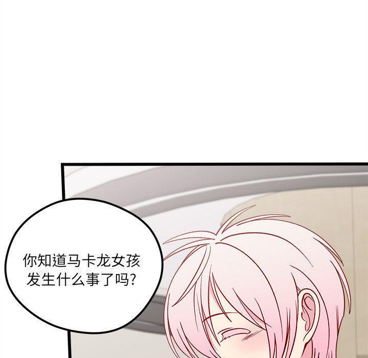 第81話 - 第95张