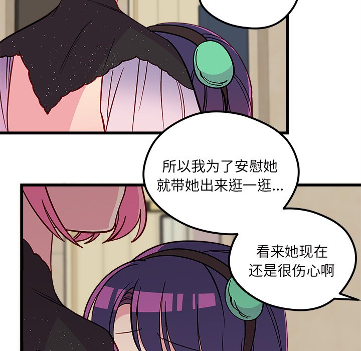 第81話 - 第98张