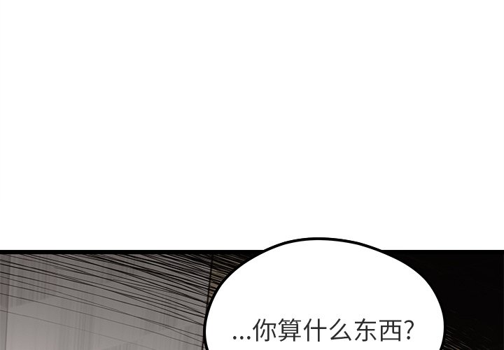 第82話 - 第0张