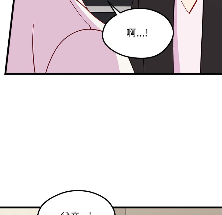 第82話 - 第104张
