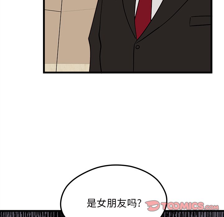 第82話 - 第109张