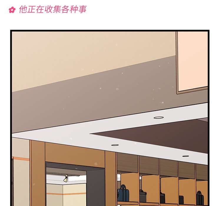 第82話 - 第11张