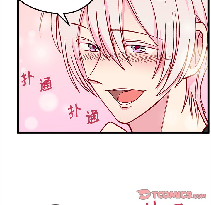 第82話 - 第19张