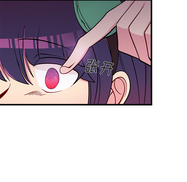 第82話 - 第31张