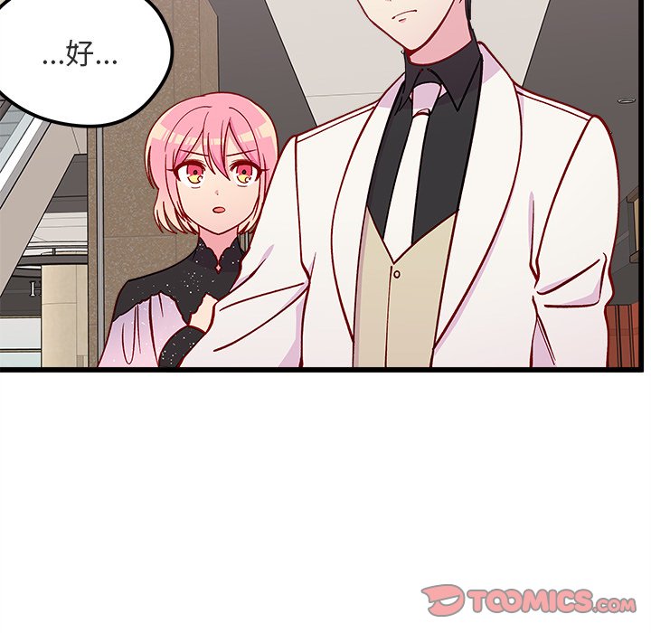 第82話 - 第37张