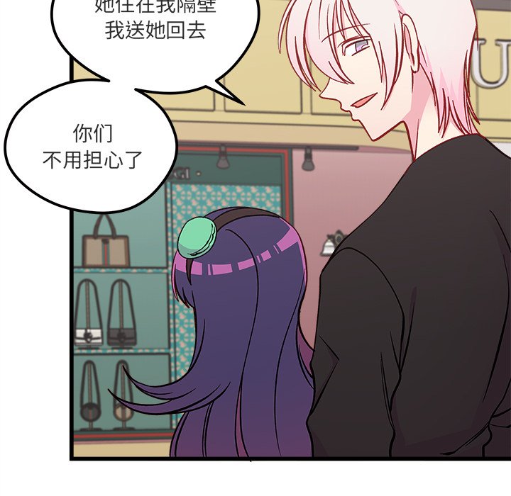 第82話 - 第41张