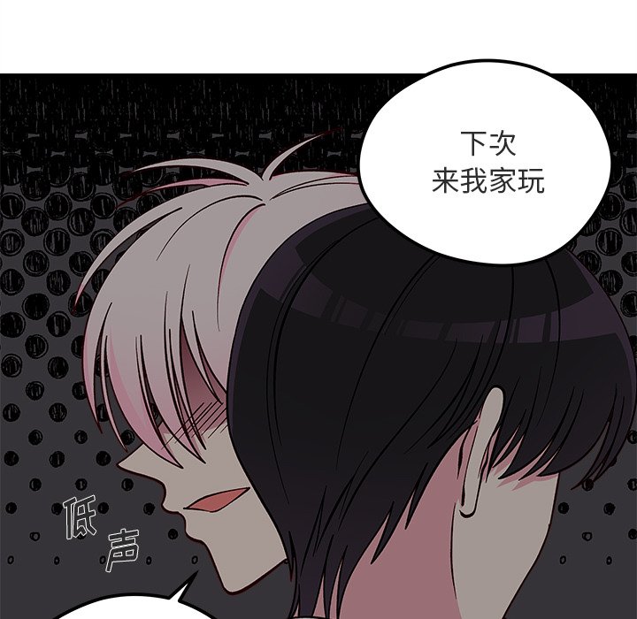 第82話 - 第51张