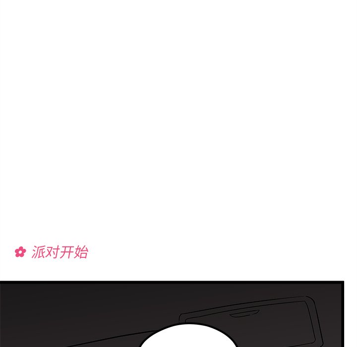 第82話 - 第57张