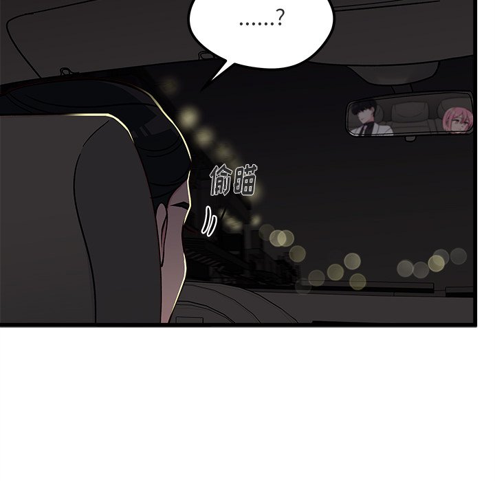 第82話 - 第58张