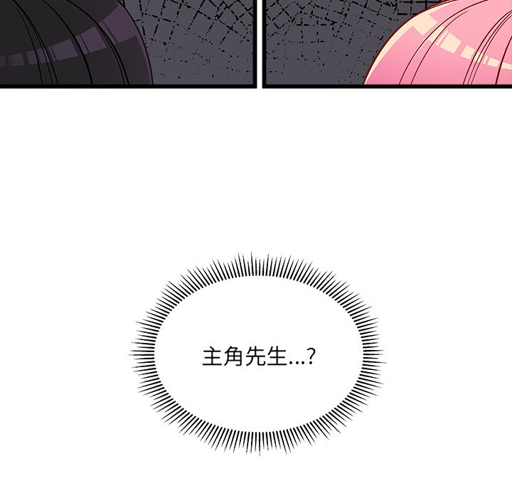 第82話 - 第65张