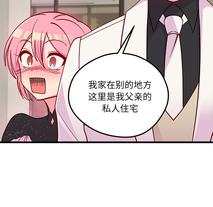 第82話 - 第78张