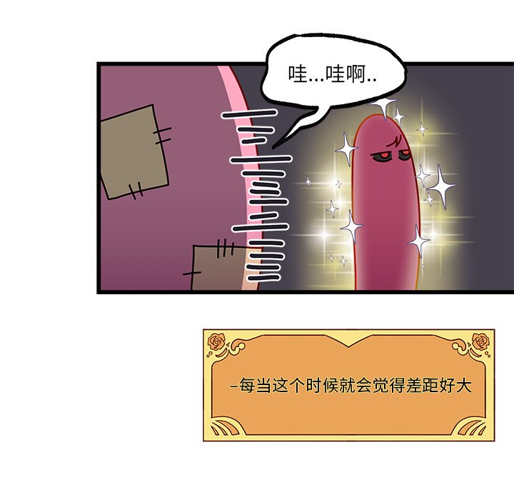第82話 - 第79张