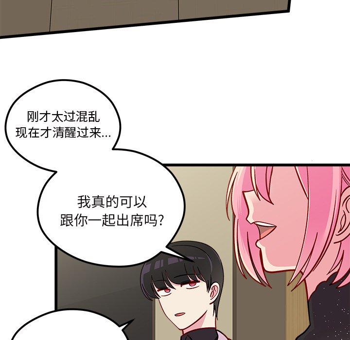 第82話 - 第81张